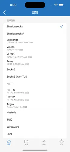 外网梯子加速器vpmandroid下载效果预览图